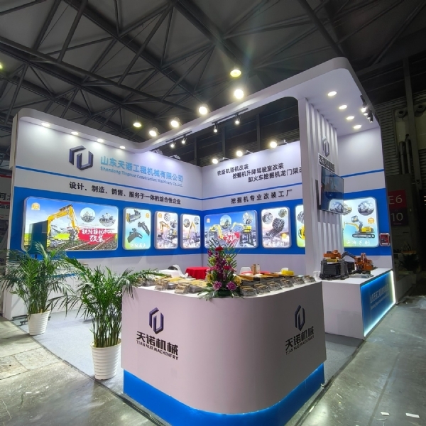 发掘机大长腿改装